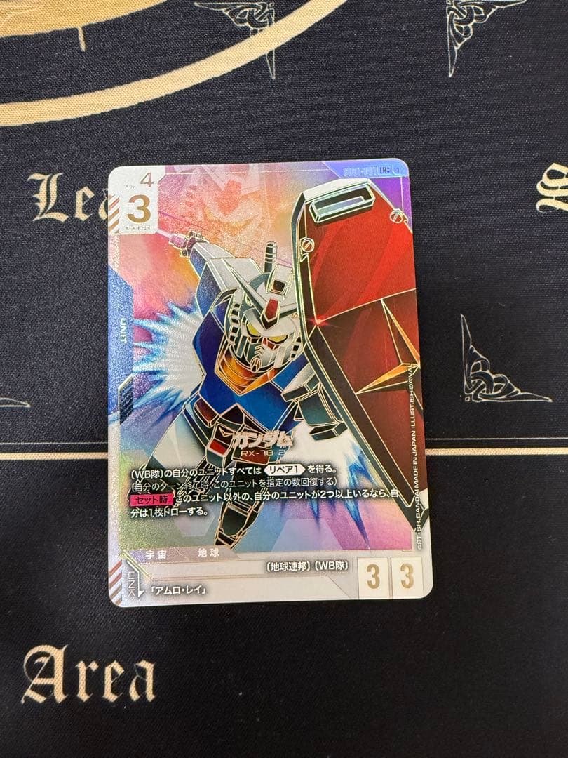Gundam RX-78-2 ユニットカード LR ガンダム　LR++