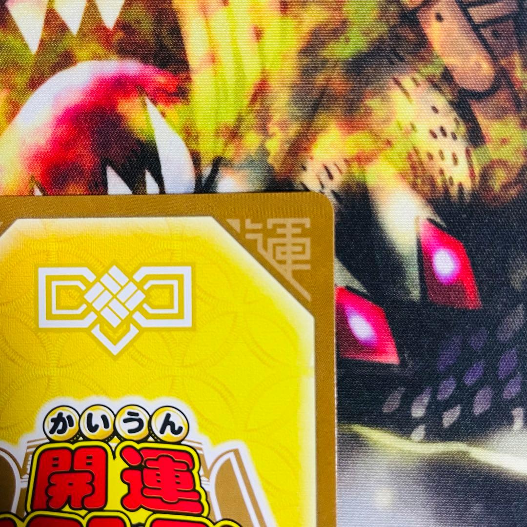 開運コロシアム　星のうんちはどう輝く？の巻　オリヒメ　極大吉