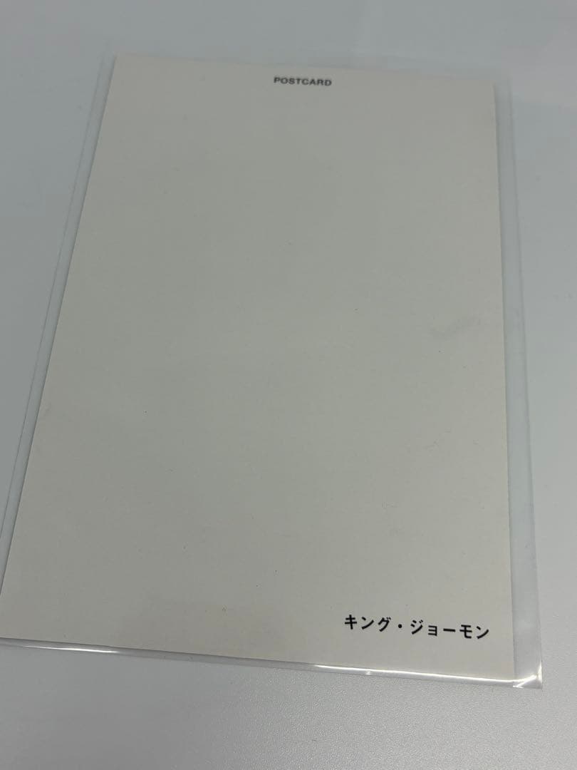 片桐仁 不条理アート工房「キングジョーモン」ソフビ