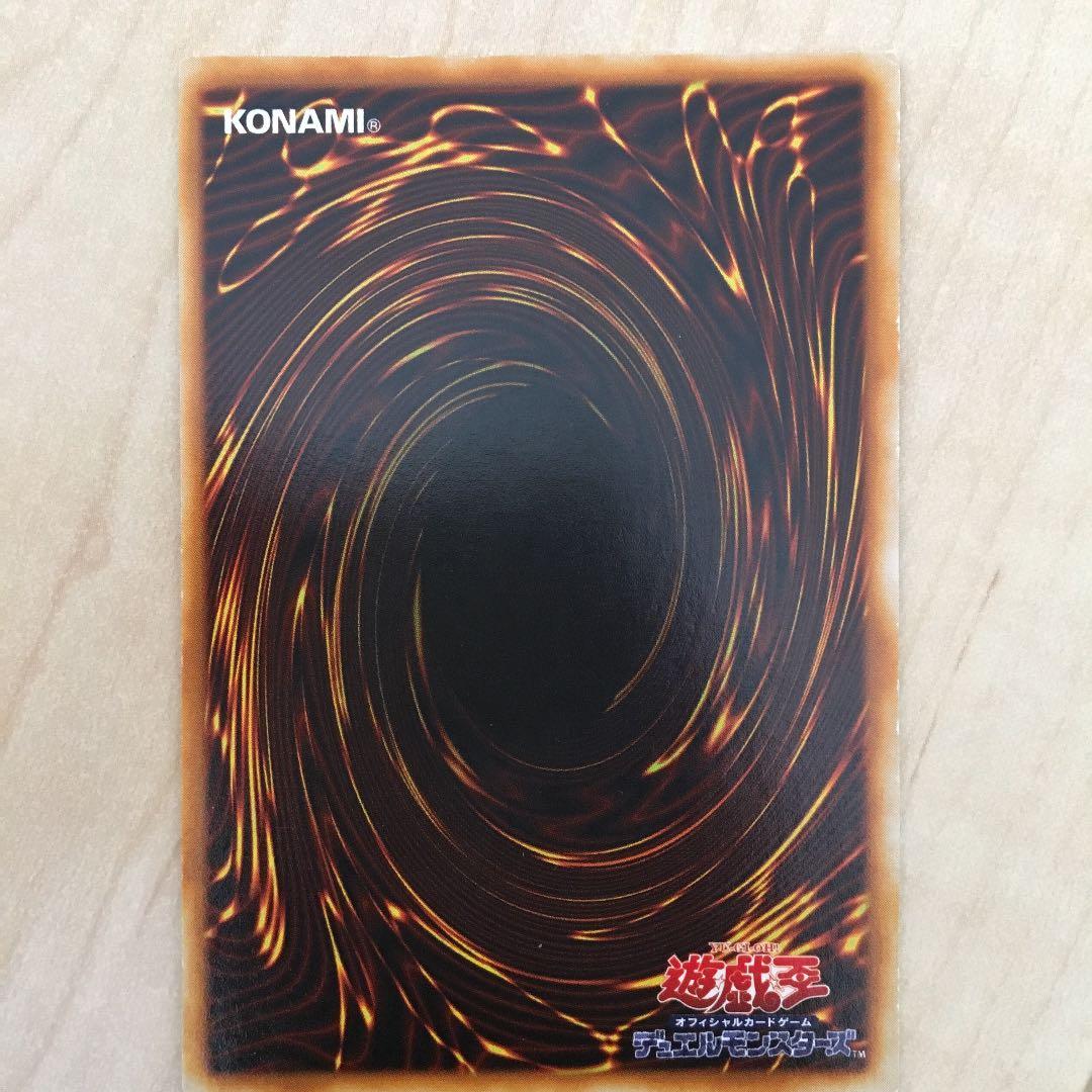 ☆★遊戯王★☆ 青眼の白龍 ブルーアイズホワイトドラゴン　初期