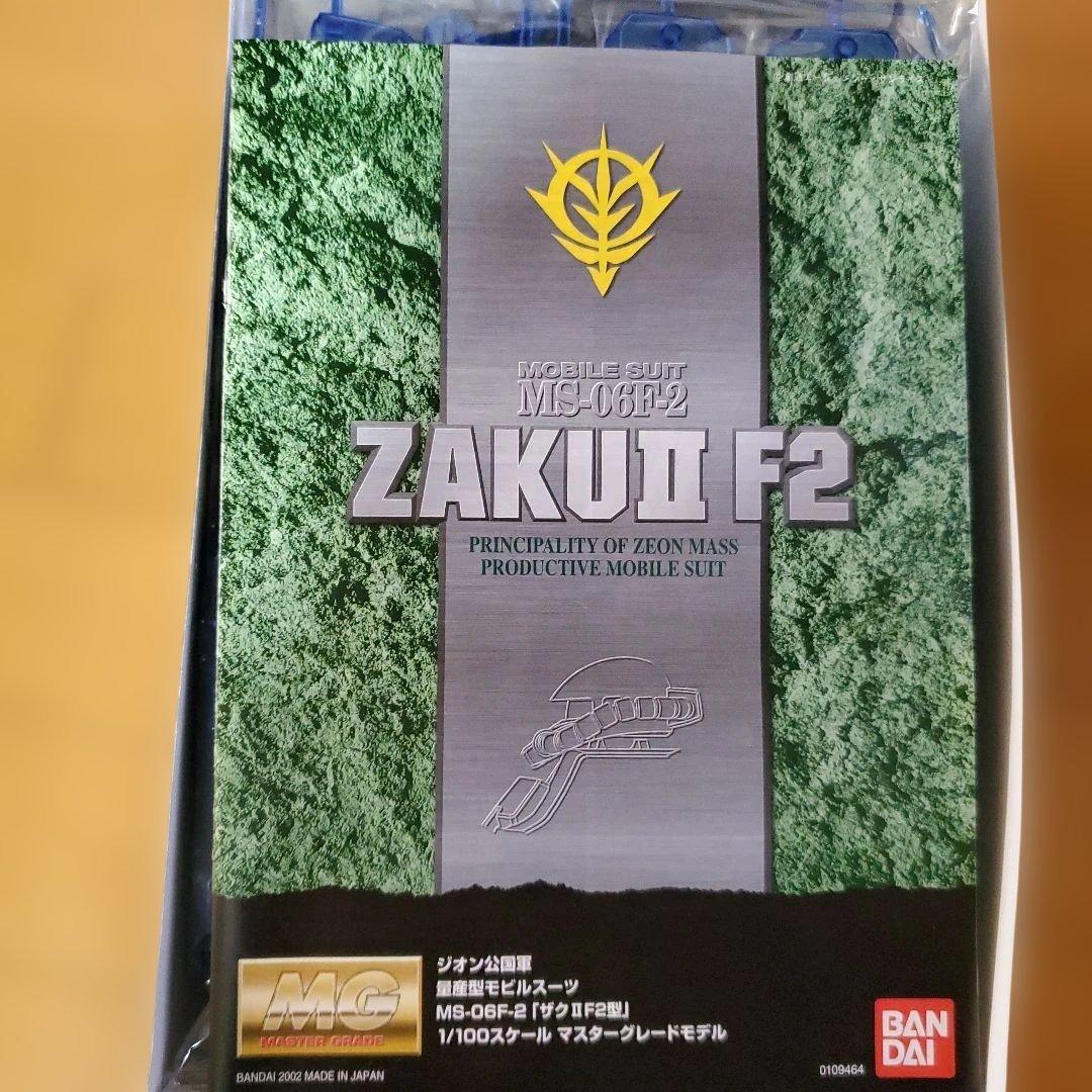 1/100 MG ザクII F2型 (ブルークリアバージョン)