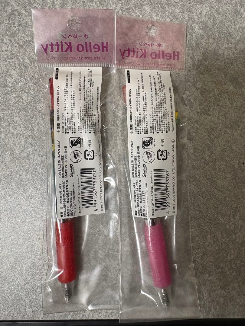 ハローキティのペン　2本　HELLO KITTY