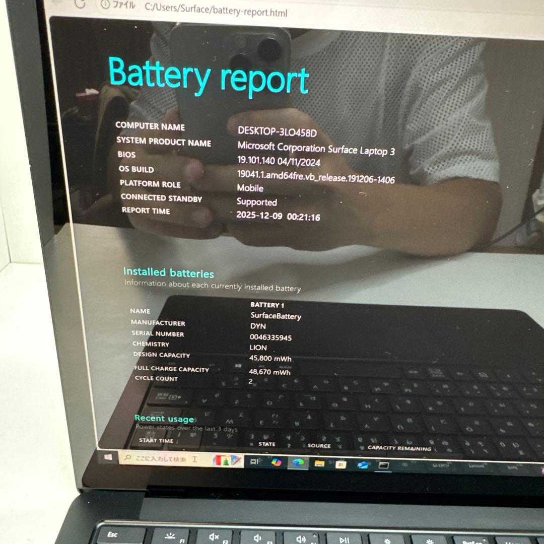Windowsノート本体 Microsoft Surface Laptop 3 i7/16