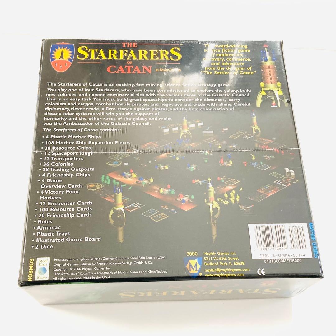 【入手困難 未開封】カタン 宇宙版 ボードゲーム