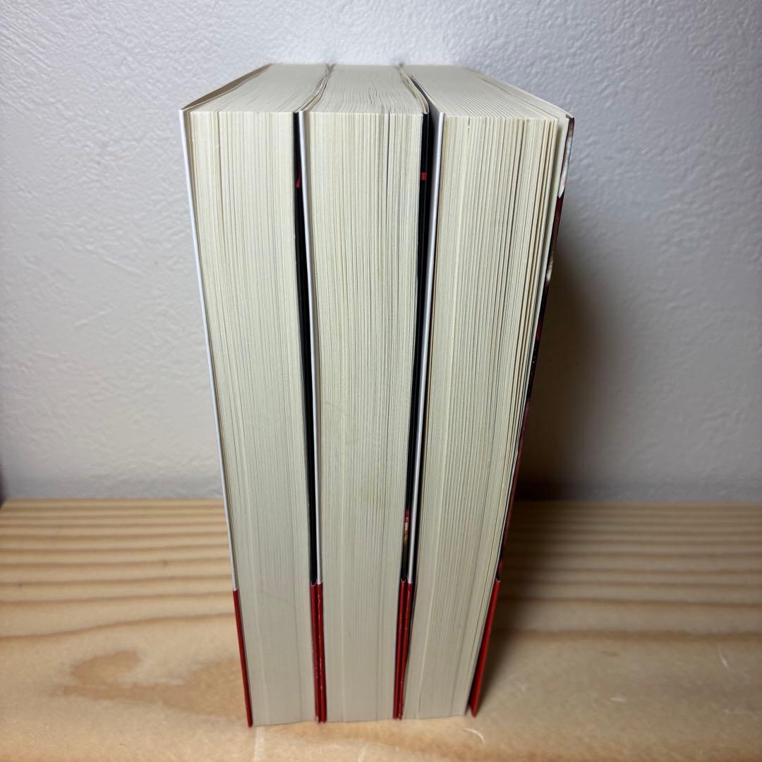 【美品】ミッドナイト・サン トワイライト エドワードの物語 上中下 3冊セット