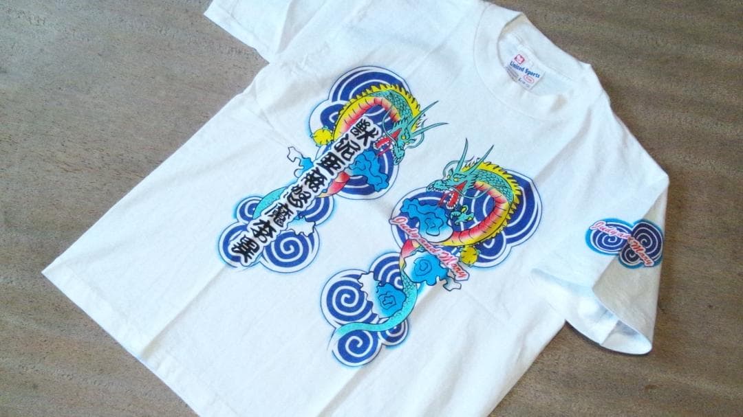 【激レア!!希少】獣泥亜無怒魔李異 JAM 96夏 Kids Tシャツ 未着用