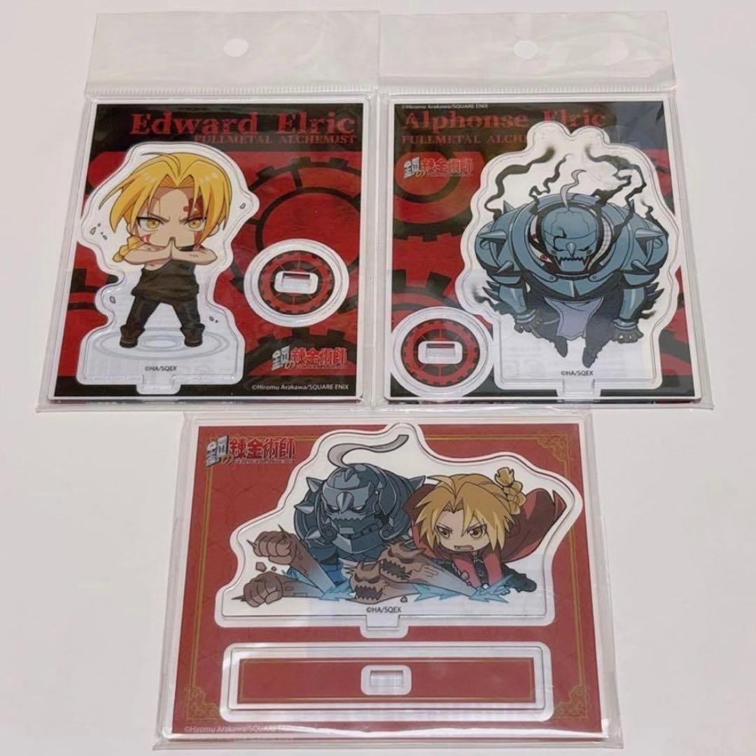 鋼の錬金術師　ハガレン　きゃらている　アクリルスタンド　アクスタ　10枚セット