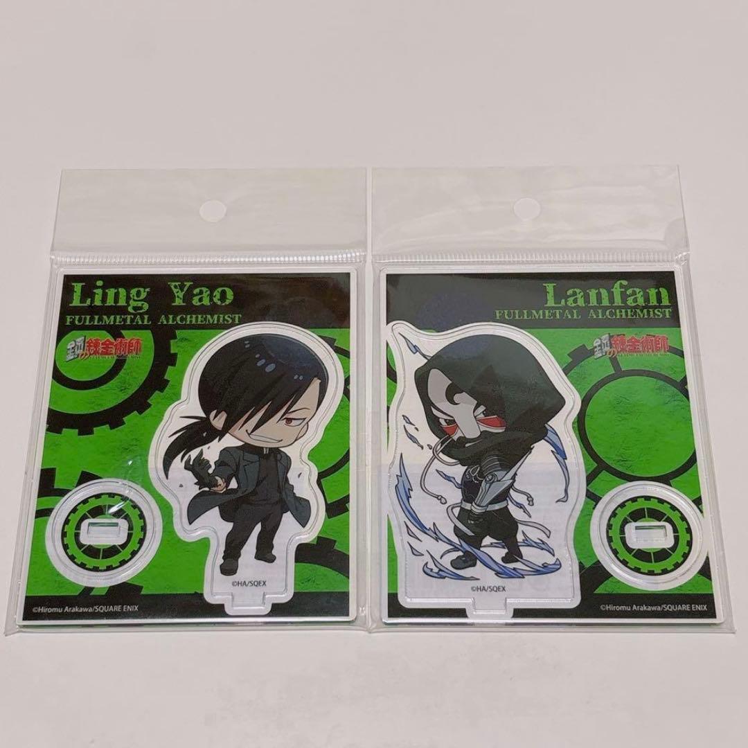 鋼の錬金術師　ハガレン　きゃらている　アクリルスタンド　アクスタ　10枚セット