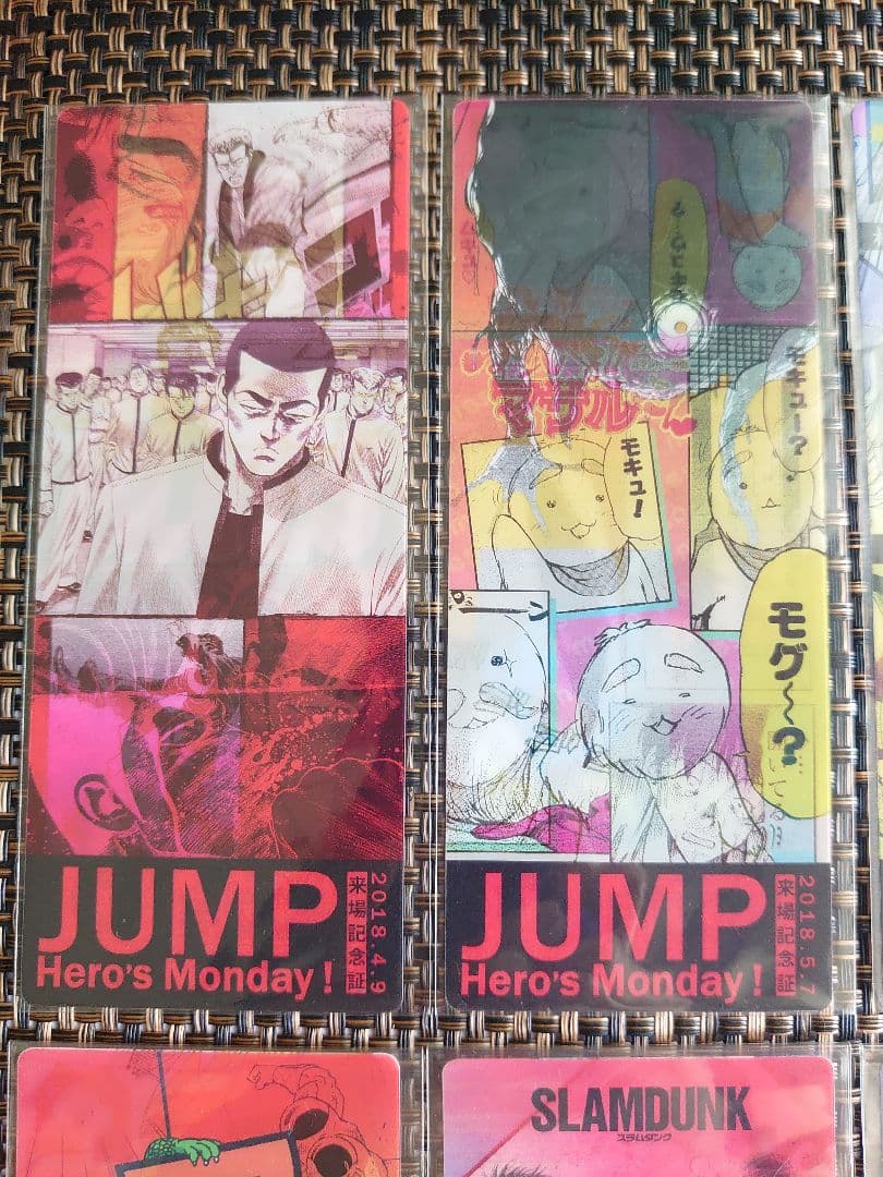 ジャンプ展vol.2 Hero's Monday 8枚 コンプリート 来場記念証
