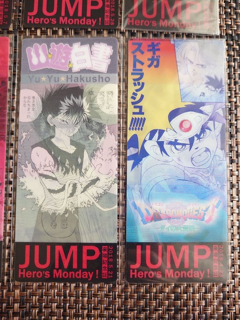 ジャンプ展vol.2 Hero's Monday 8枚 コンプリート 来場記念証