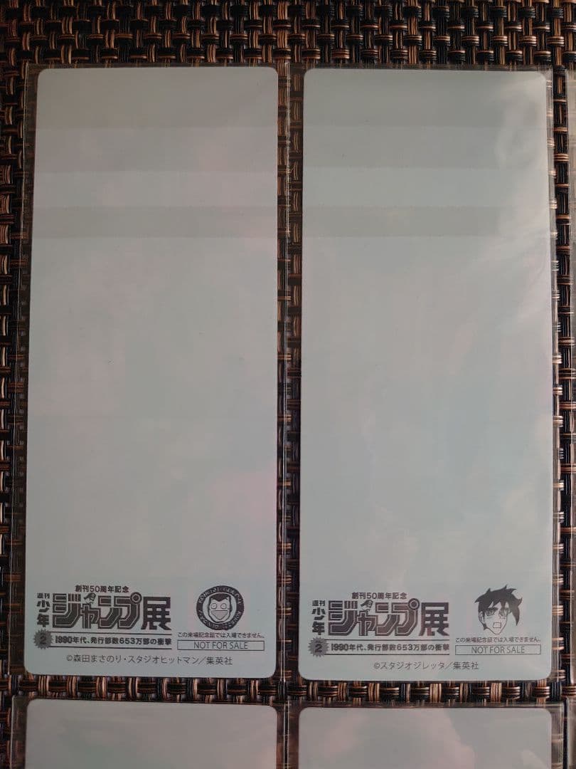 ジャンプ展vol.2 Hero's Monday 8枚 コンプリート 来場記念証