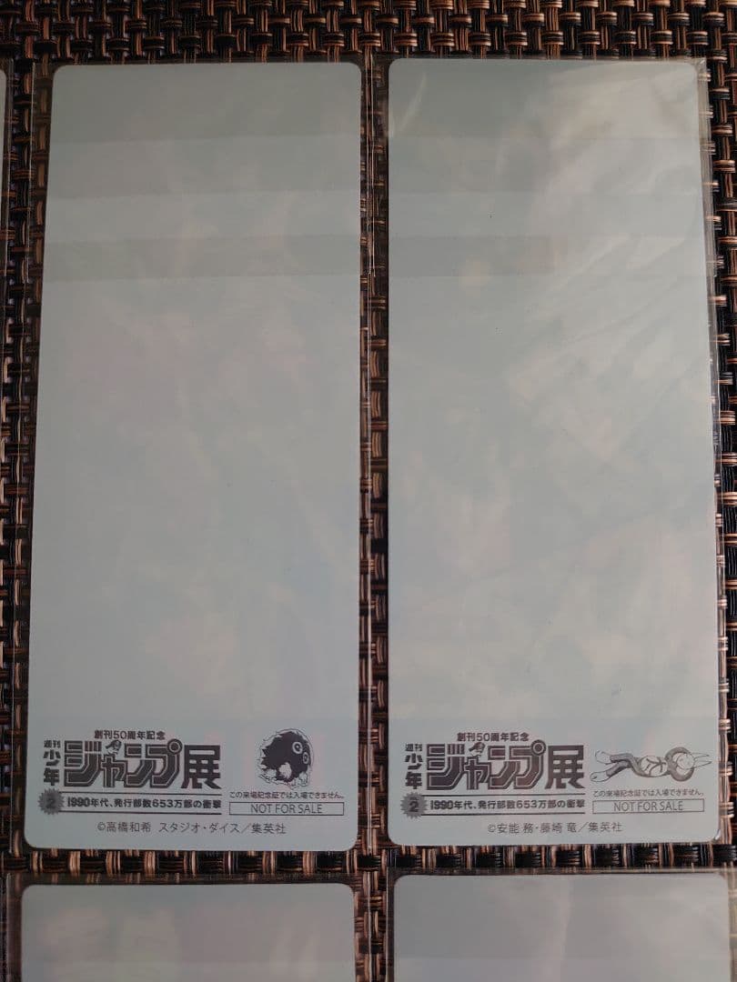 ジャンプ展vol.2 Hero's Monday 8枚 コンプリート 来場記念証