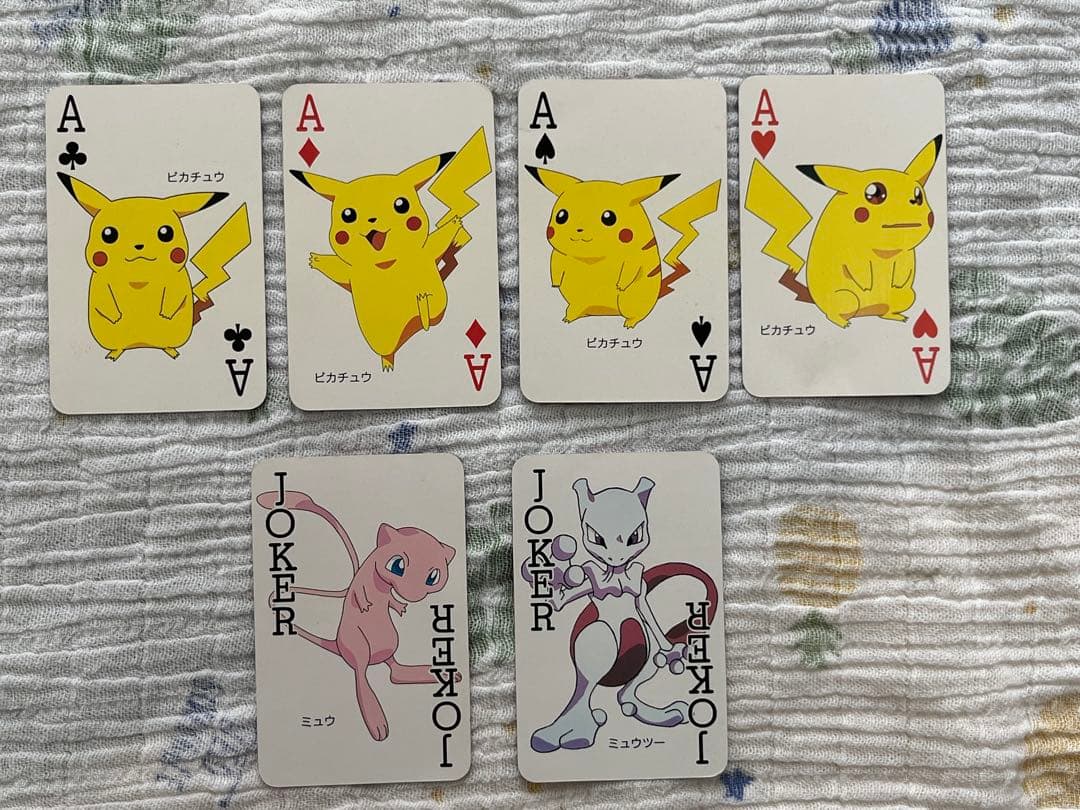 てれびくん2月号ふろく　ポケットモンスター　151ぴき大集合トランプ　任天堂