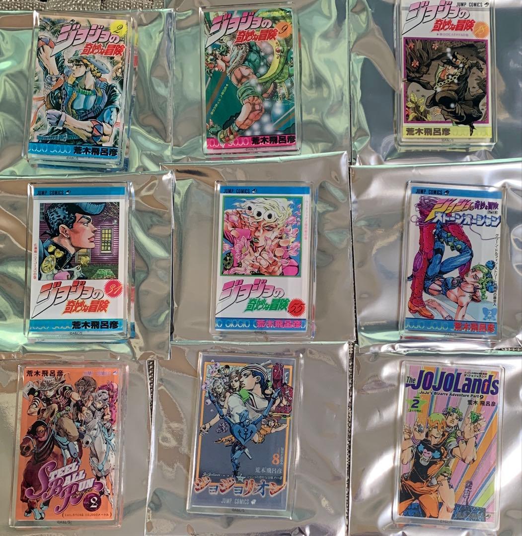 ジョジョワールド コミックス表紙風アクリルマグネット コンプセット