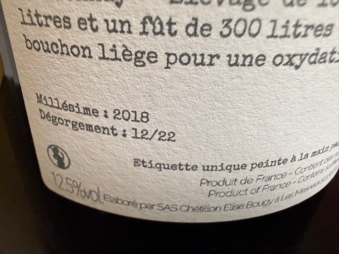 Elise Bougy Vibration ML18シャンパーニュ