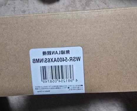 バッファロー ルーター WSR-5400AX6S/NMB 新品