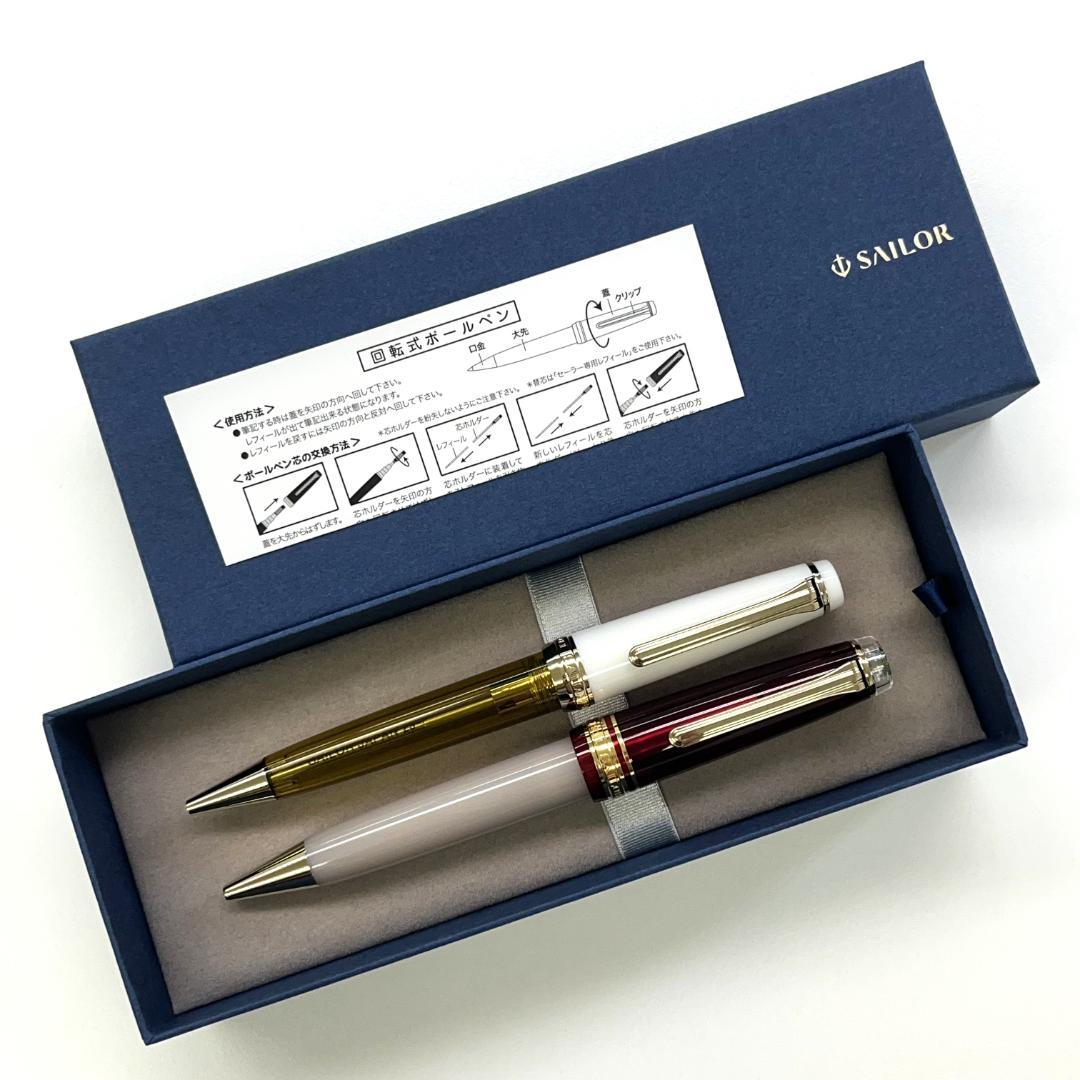 【専用】モロッカンミントティー ボールペン キーサン ミントシュガー ２本セット