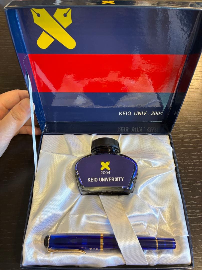 【ペリカン万年筆】慶應大学卒業記念（2004年卒業）