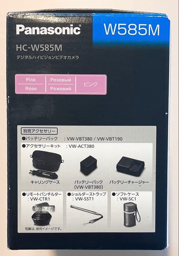 ⭐️甘党さま専用⭐️パナソニック ビデオカメラ HC-W585M 64GB