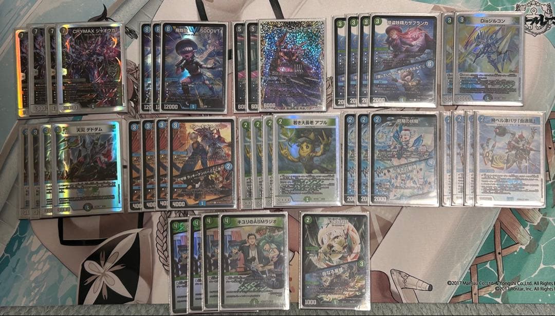デュエルマスターズ　引退品まとめ売り