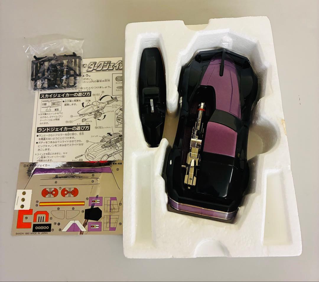 DXグランドジェイカー 特捜ロボジャンパーソン