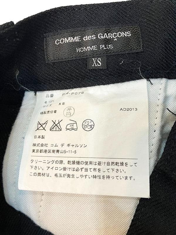COMME des GARCONS HOMME PLUS サルエルパンツ