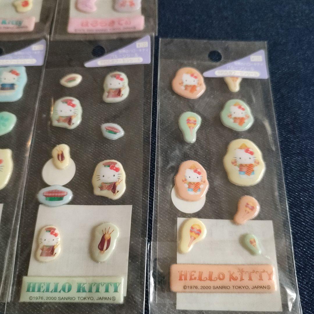 最終品　レトロハローキティホルダーポーチ　ストラップ　シール まとめて22点