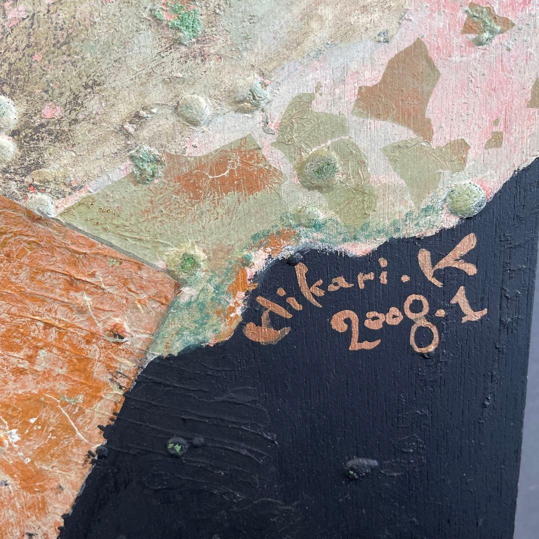 油絵　日本画川崎日香浬　F10号