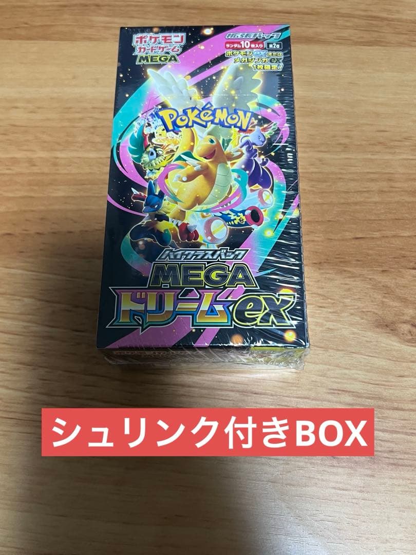 ムニキスゼロ　MEGAドリームex シュリンク付きBOX バラ5パック