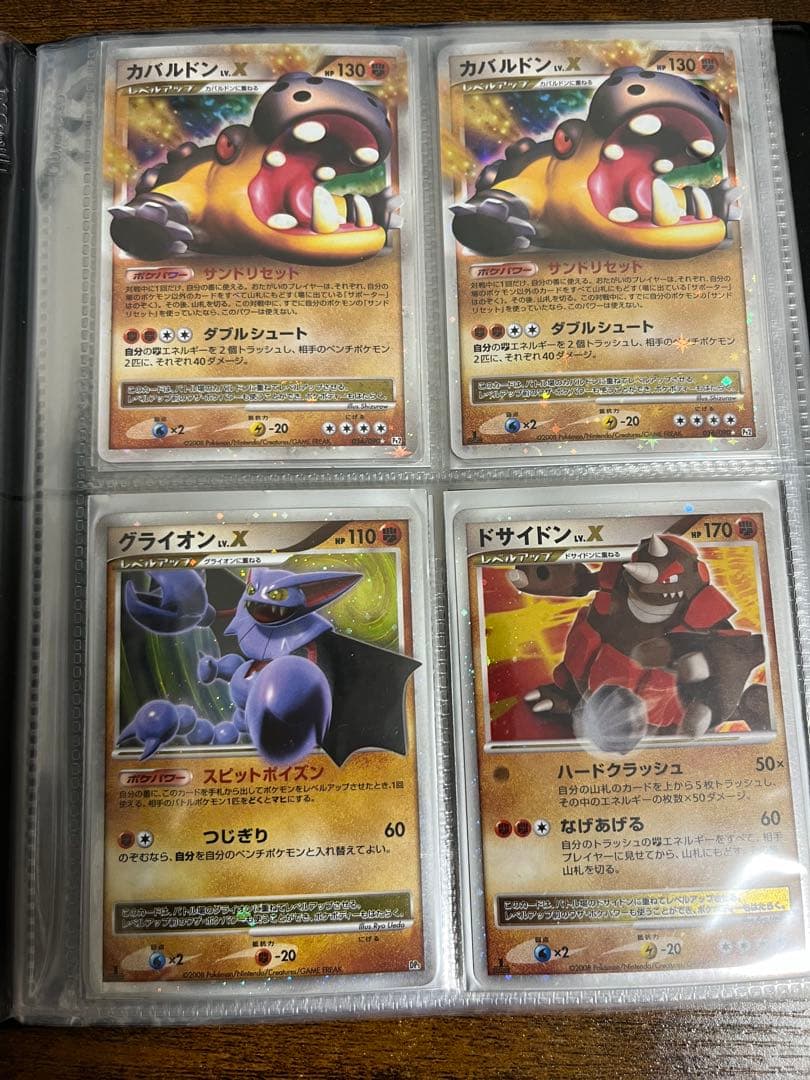 ポケモンカード Lv.X まとめ売り　引退品