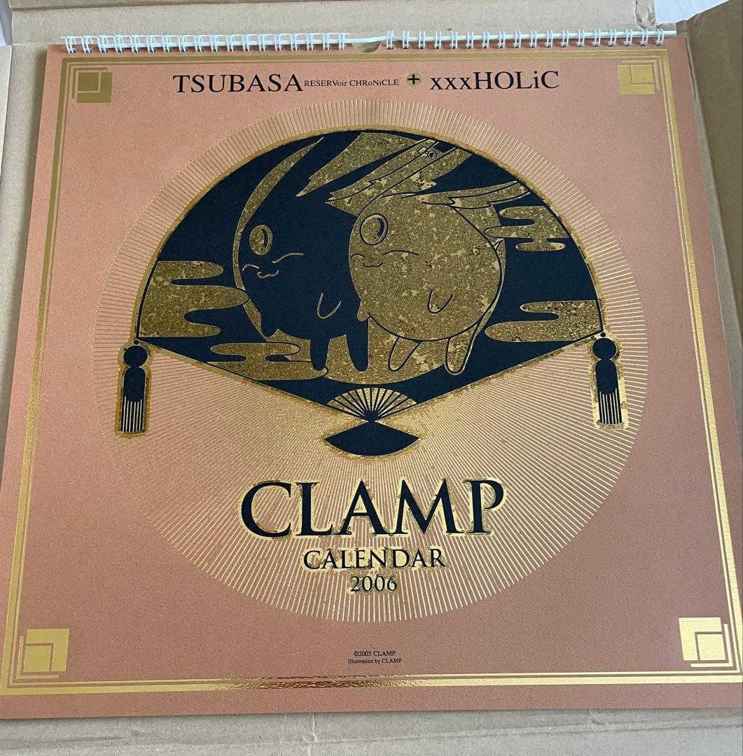 clamp 講談社　2006年　カレンダー　ホリック　ツバサ・クロニクル