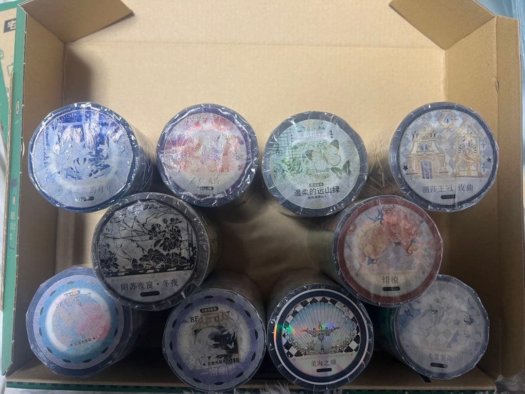 海外マスキングテープ Dセット