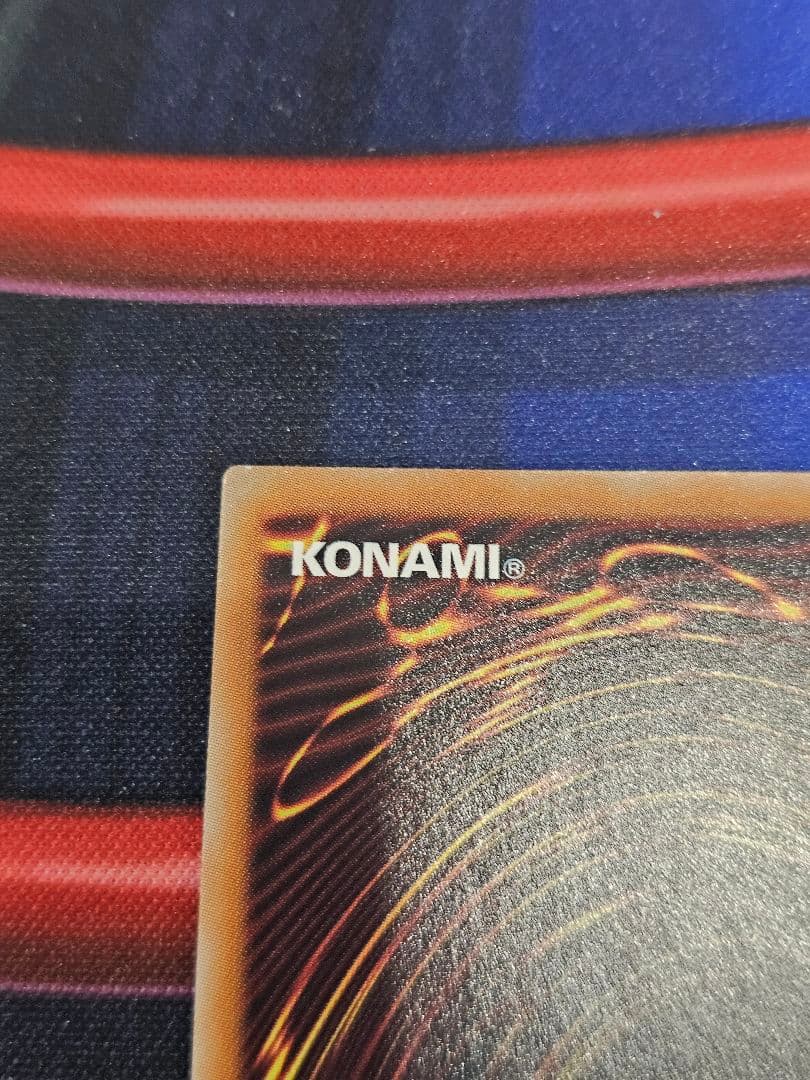 遊戯王　ドラグーンオブレッドアイズ　20th