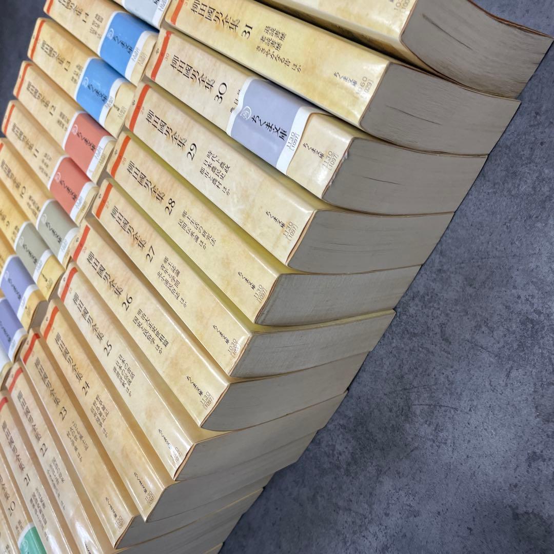 ボ*ー様 柳田国男全集 32巻セット　ちくま文庫