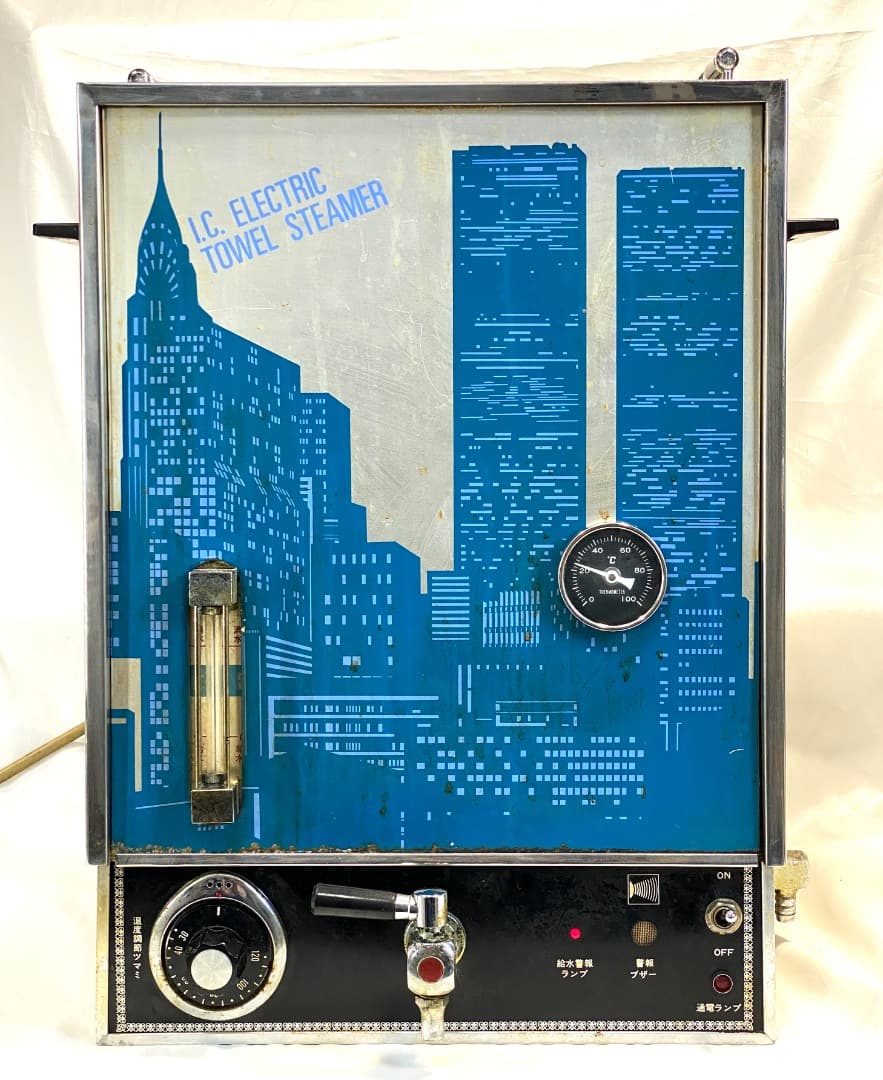 神*威様 【注意】外装、内部、汚れあり ヤスター製 タオルスチーマー 早沸式