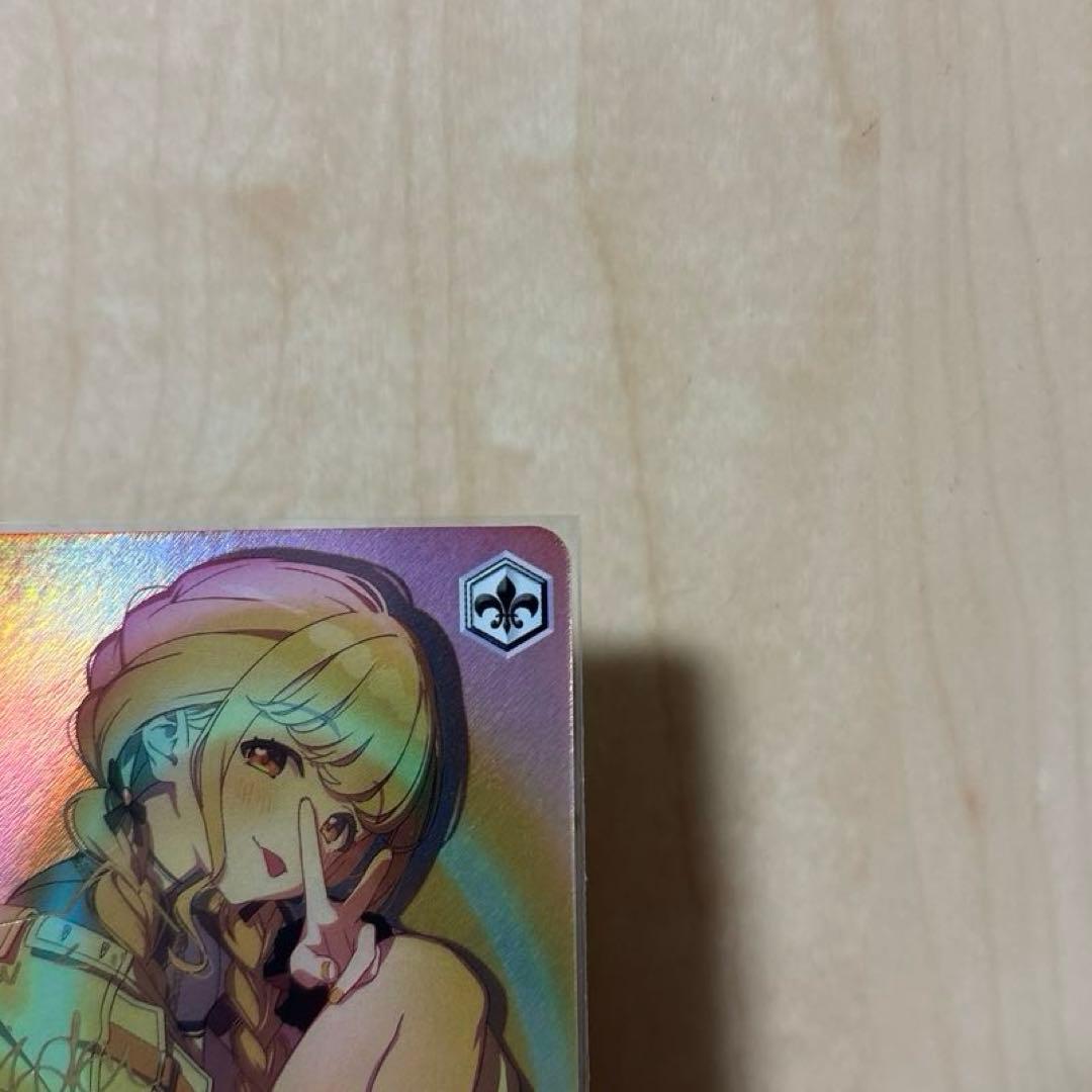 WS TD 学マス　藤田ことね　sp