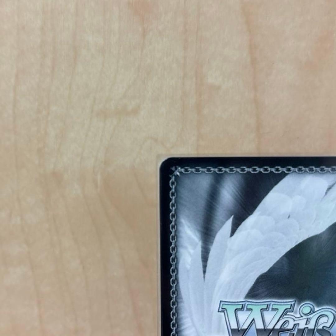 WS TD 学マス　藤田ことね　sp