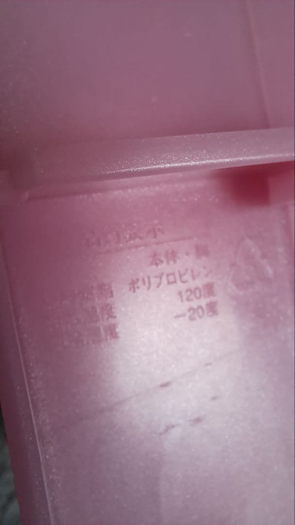 ハローキティ 折りたたみテーブル ピンク