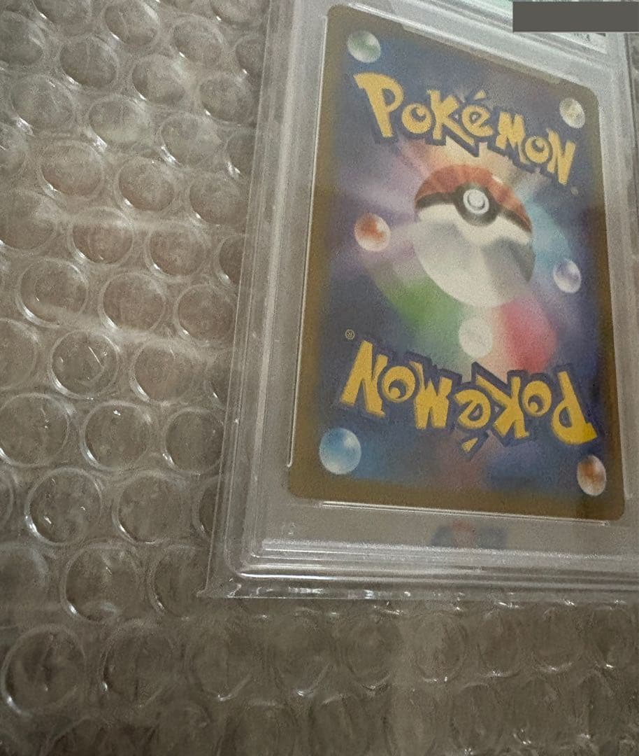 リーリエの決心【SAR】PSA10 MEGAドリームexシュリンク付1箱付