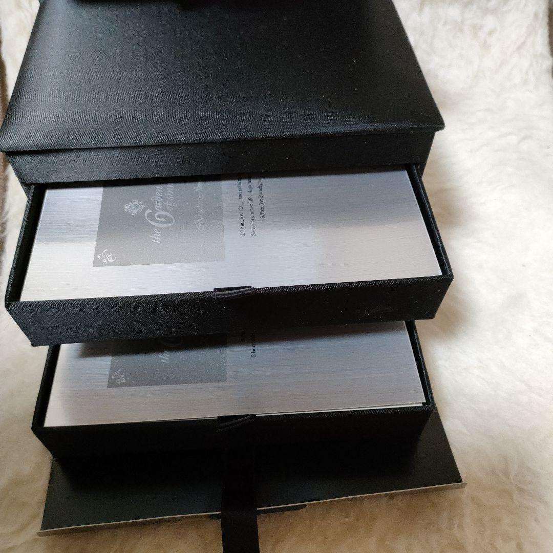 空(から)の境界　愛蔵版