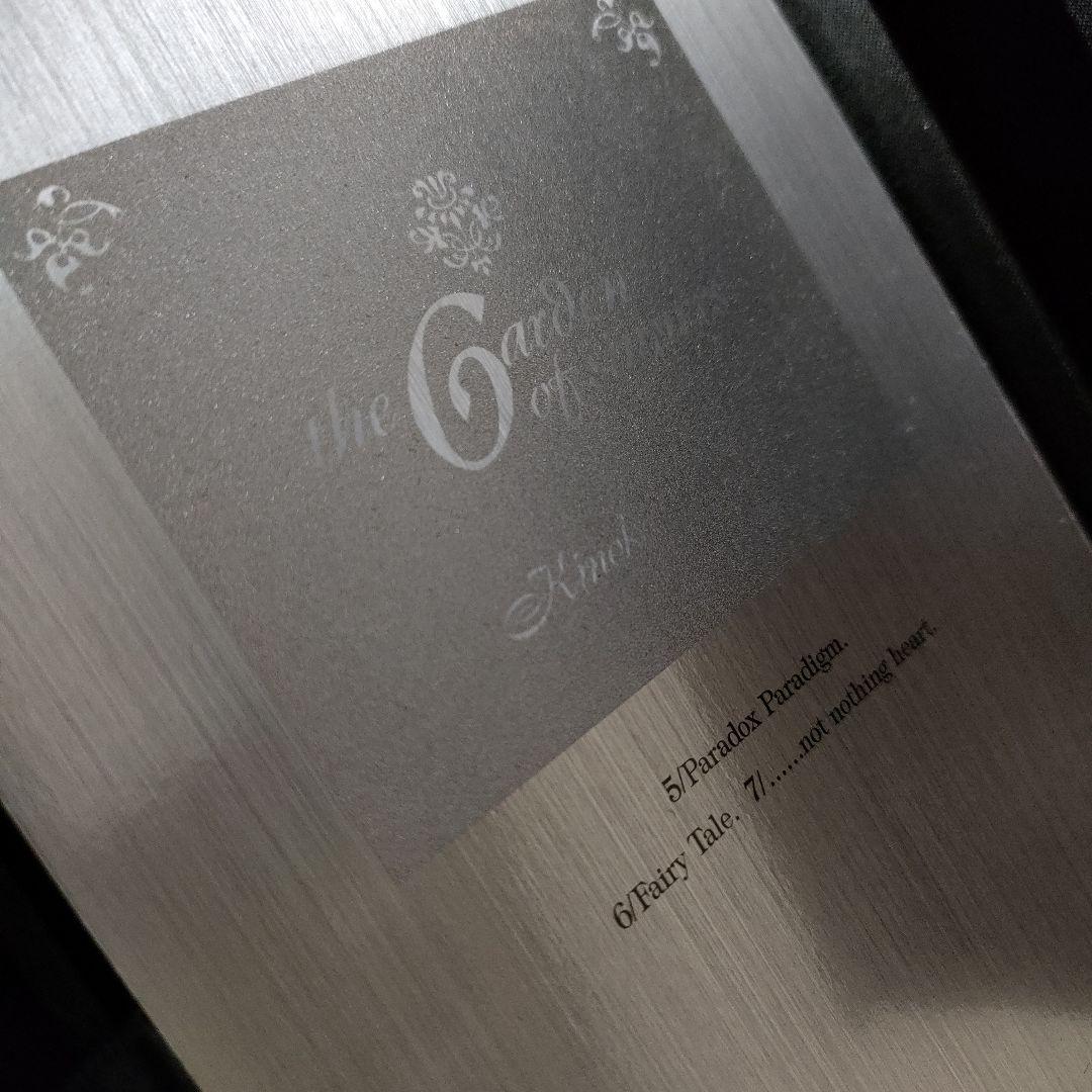 空(から)の境界　愛蔵版