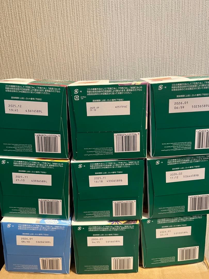 STARBUCKS ドルチェグスト コーヒーセット