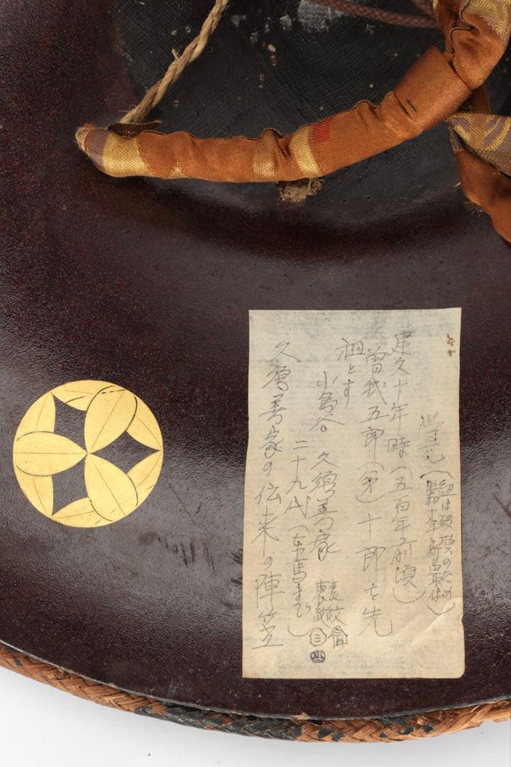 江戸期 竹編黒漆 陣笠 家紋入 侍具 時代武具 甲冑装具 漆塗 古民具 古美術品