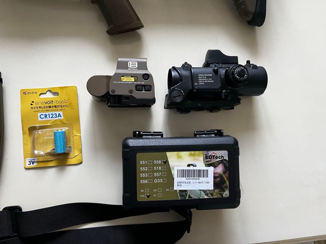 東京マルイ　次世代電動ガンMK16 SCAR-L 18禁