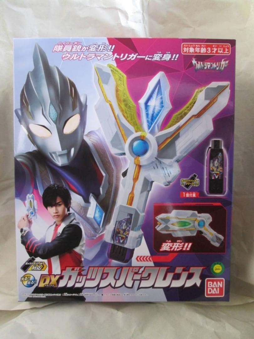 新品未開封 ブレーザーブレス ブレーザーストーン ガッツスパークレンス セット