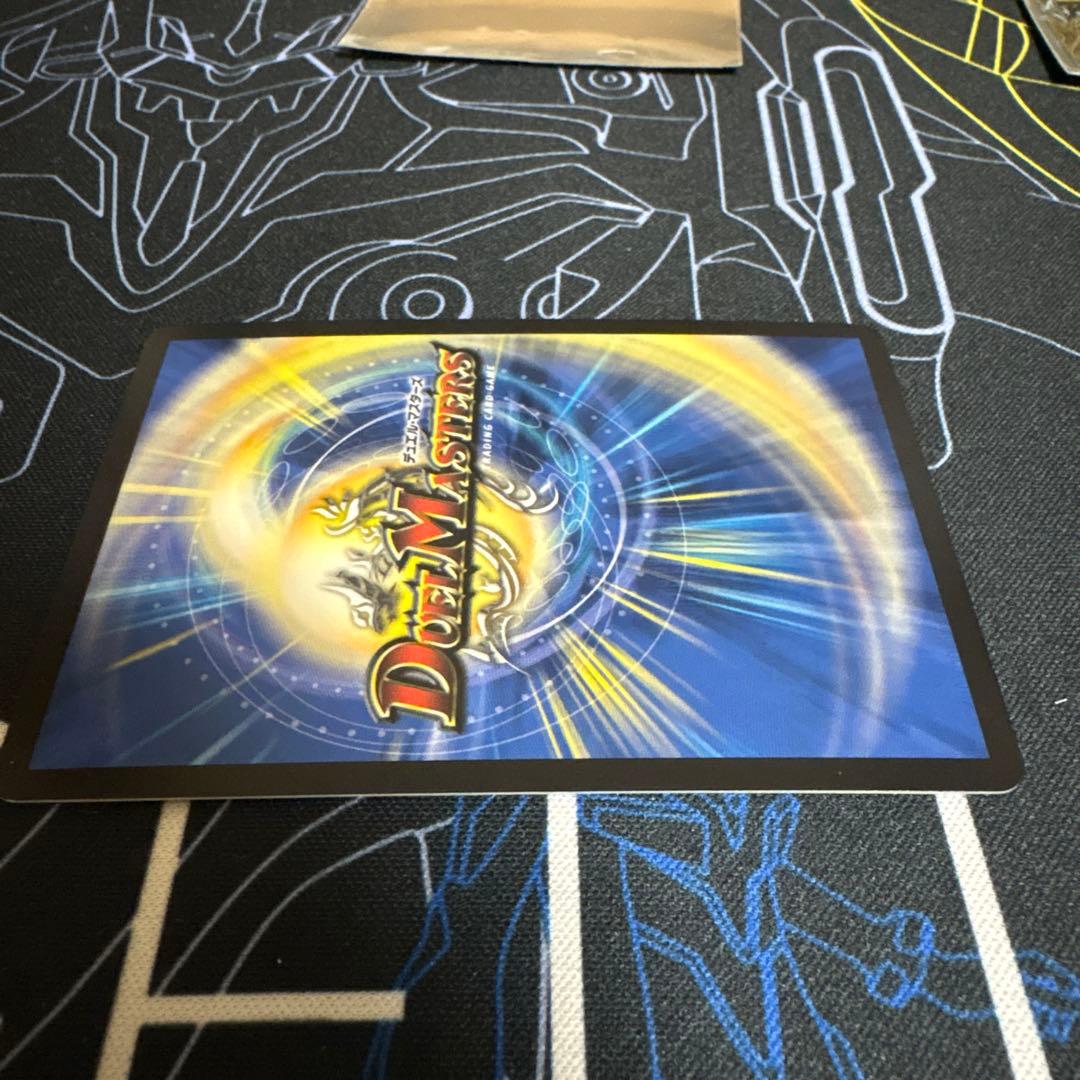 デュエルマスターズ 聖霊龍王メルヴェイユ　サイン