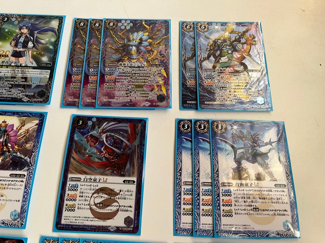 群青早雲　センジュ　蒼海明王　デッキ