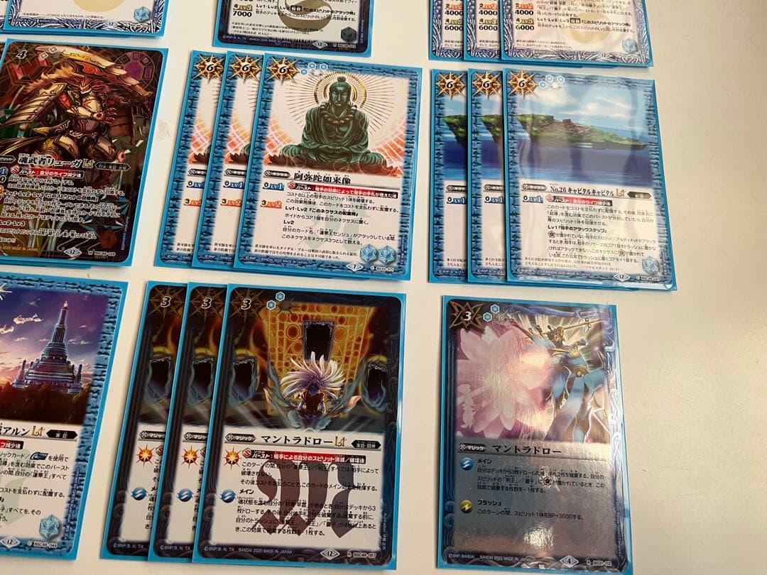 群青早雲　センジュ　蒼海明王　デッキ