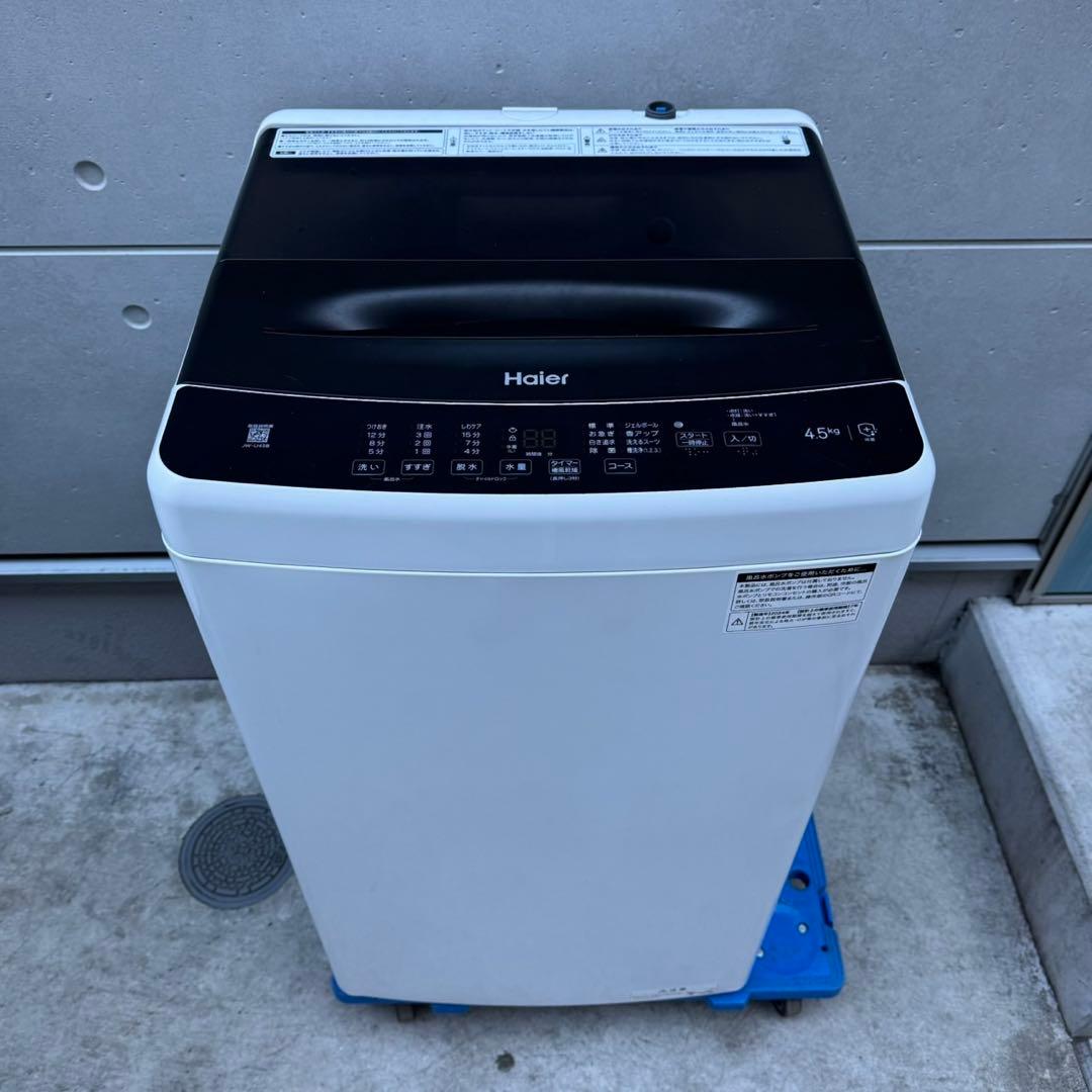 125⭐️2025.24年製セット★ハイセンス冷蔵庫　ハイアール洗濯機　一人暮らし