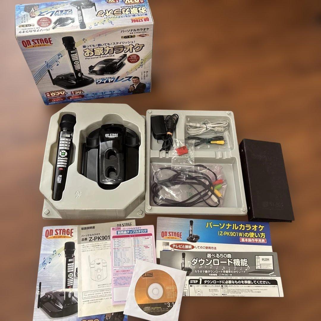 パーソナルカラオケ　オン・ステージ　ワイヤレス　　Z-PK901W